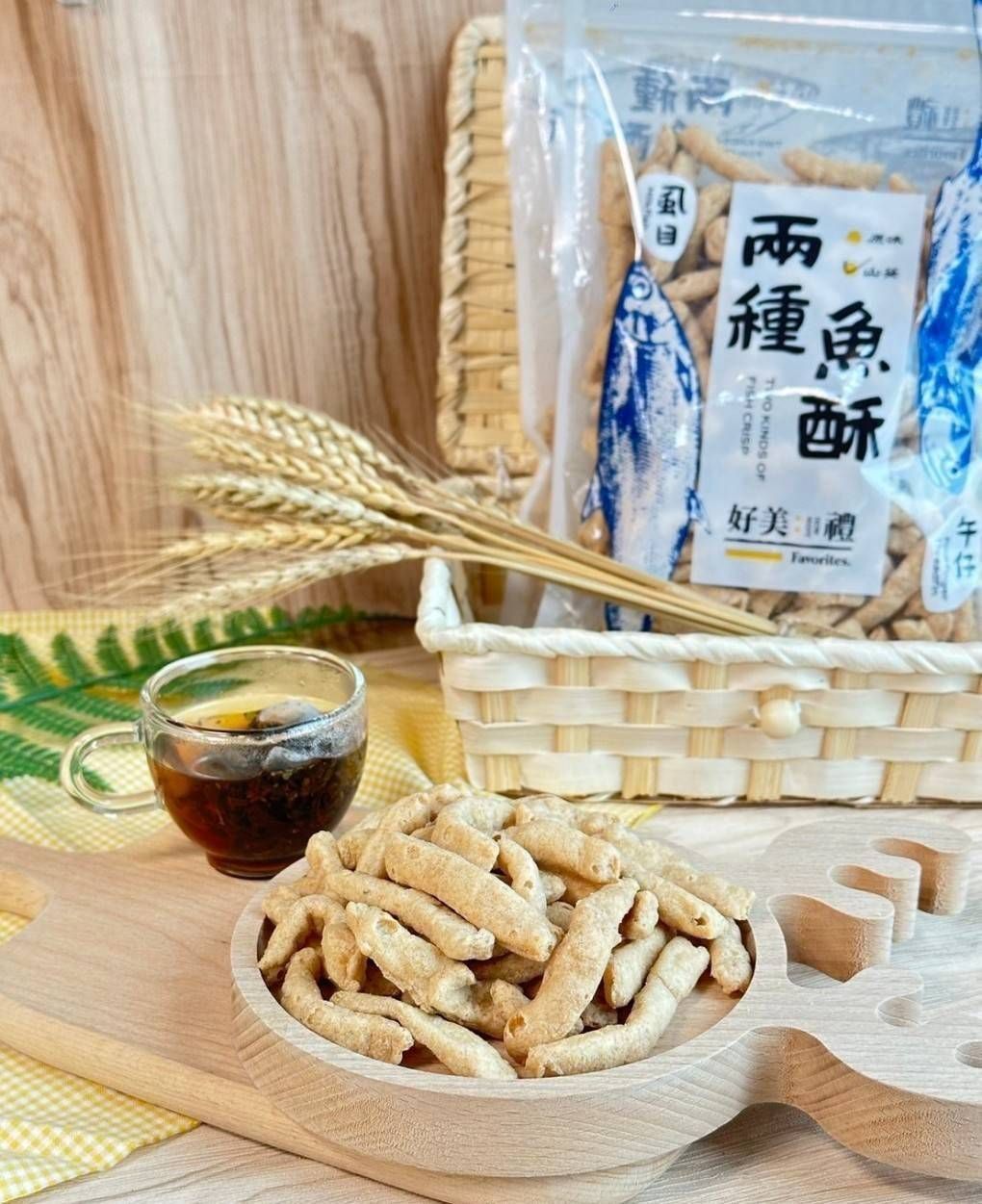 【好美農漁産】虱目&午仔兩種魚酥