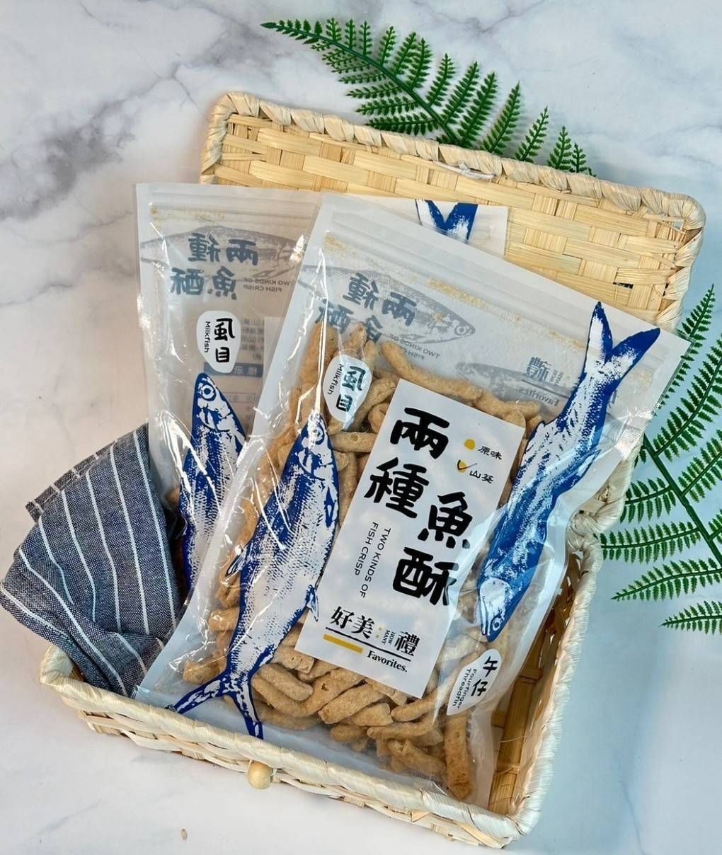 【好美農漁産】虱目&午仔兩種魚酥