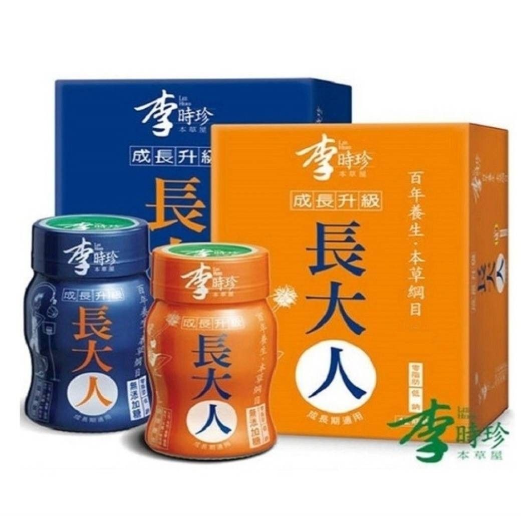 李時珍-長大人本草精華飲品50mlx16瓶(男生)