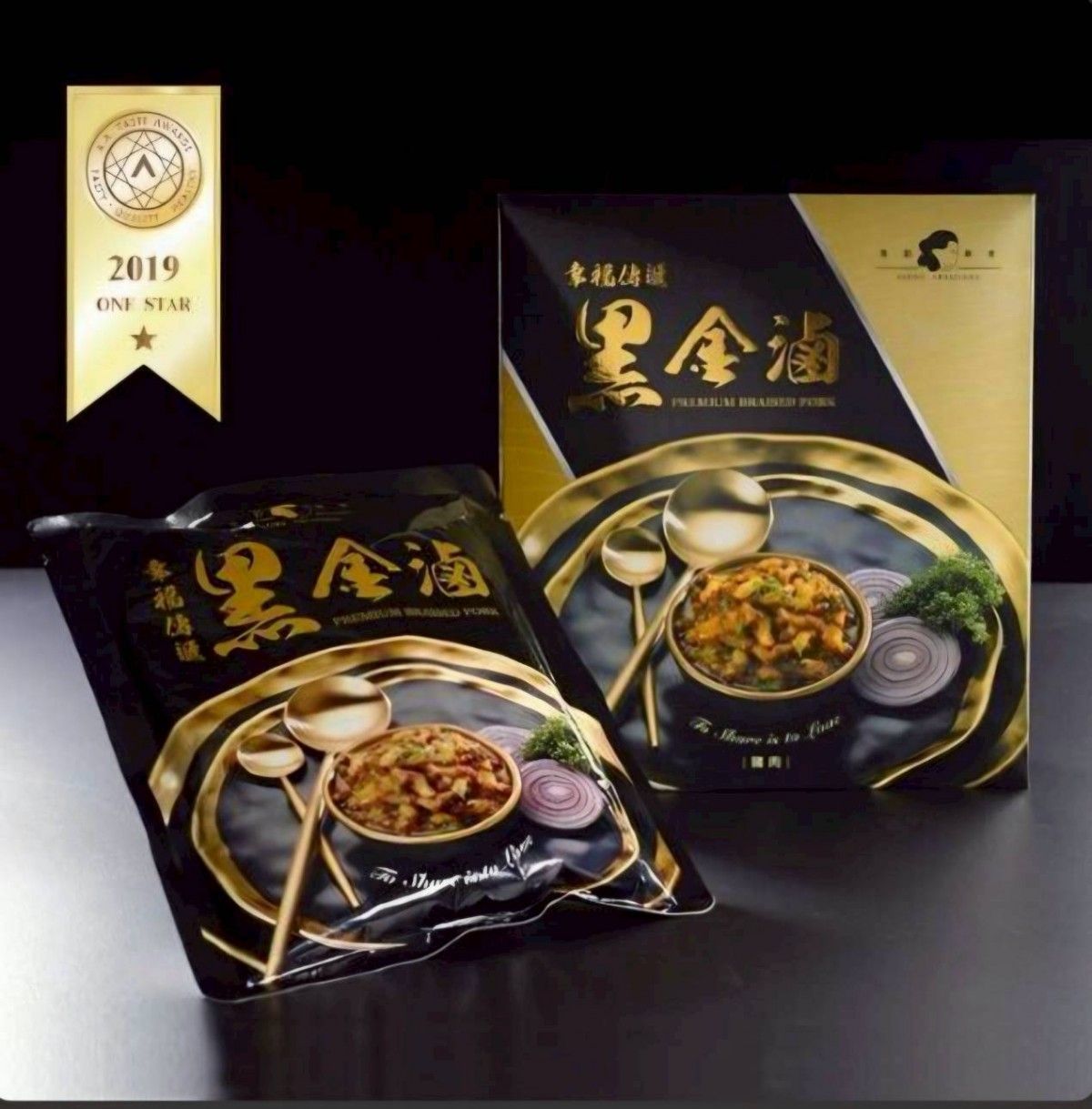 [幸福傳遞] 黑/白金滷-人人都愛的滷肉調理包-10包口味任選