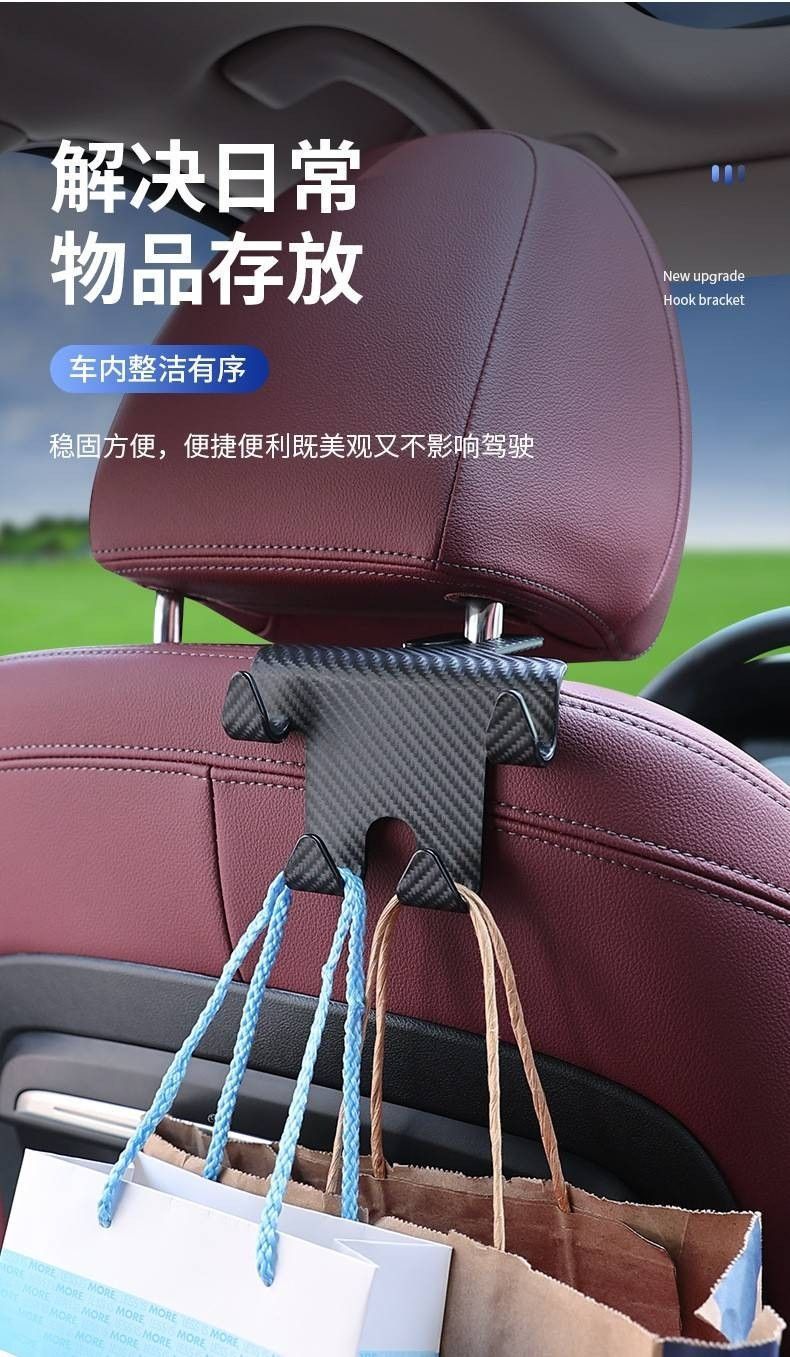 汽車多功能掛勾-黑色一組4入