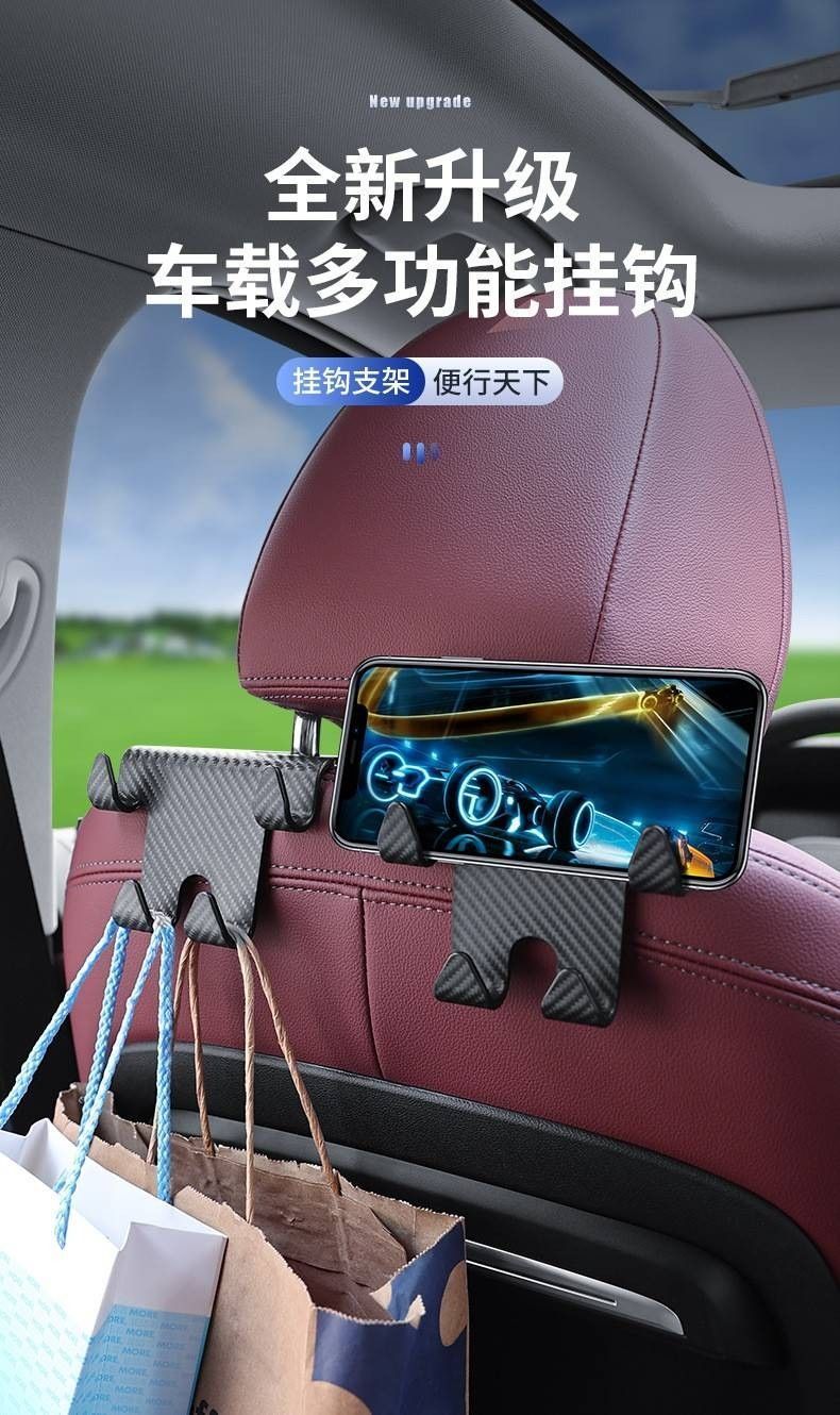 汽車多功能掛勾-黑色一組4入