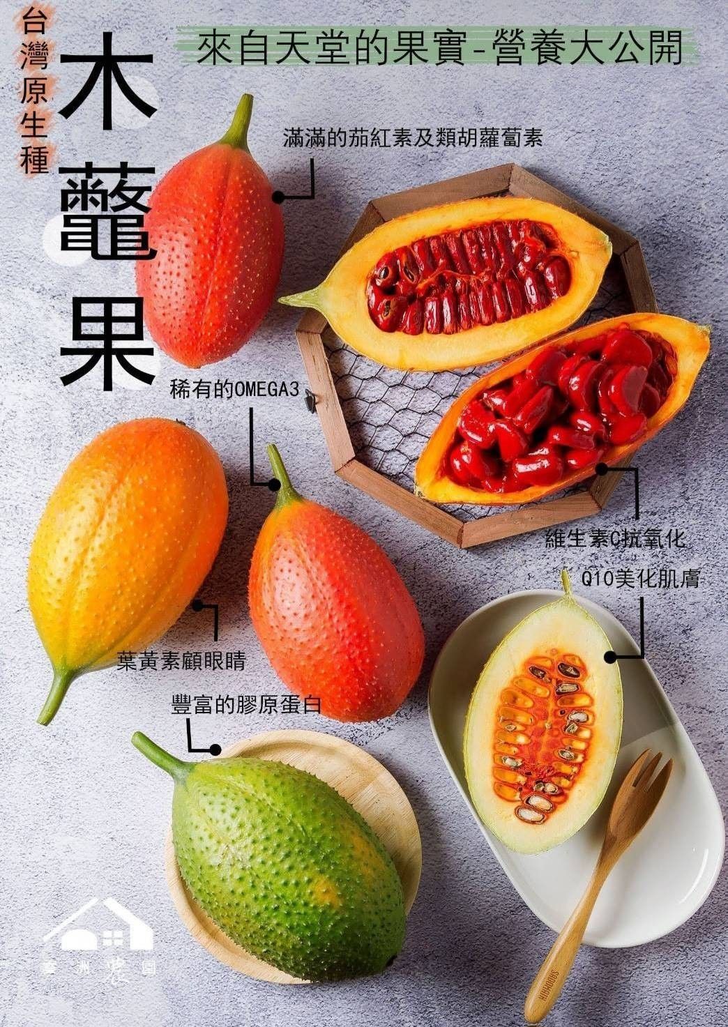 木虌果飲-檸檬蜂蜜口味一箱24瓶