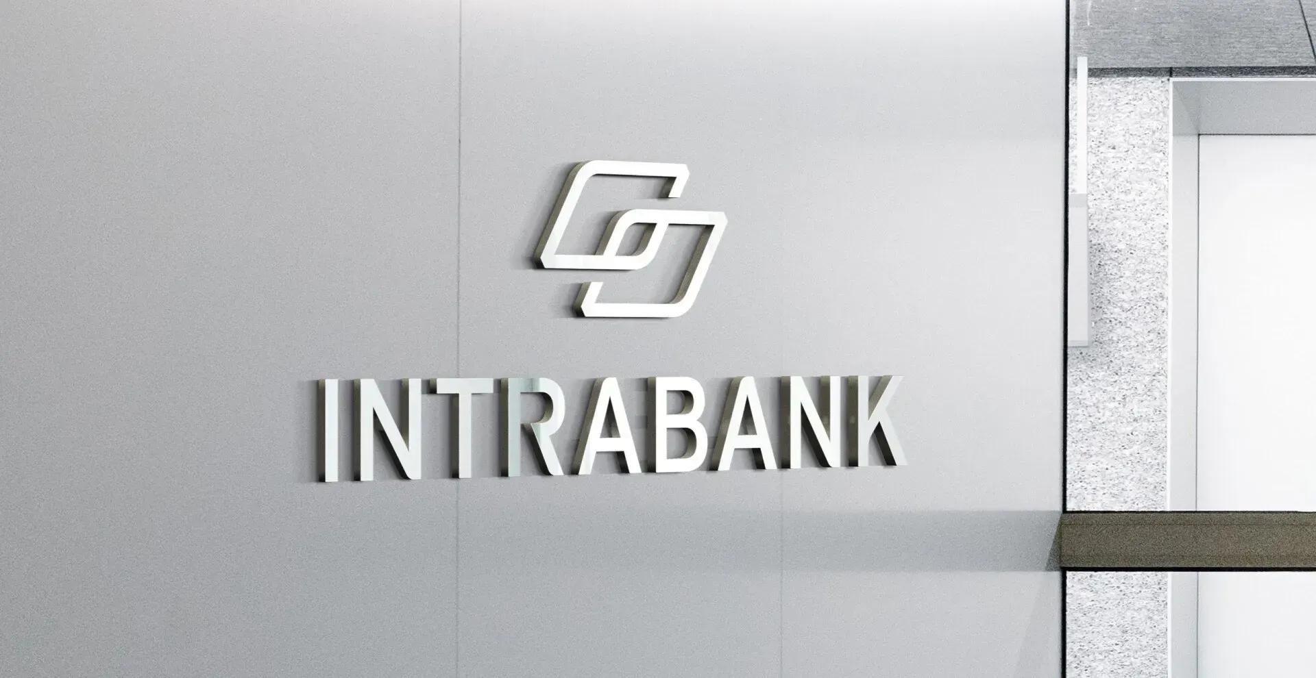 O logotipo do banco interno está na lateral de um prédio.