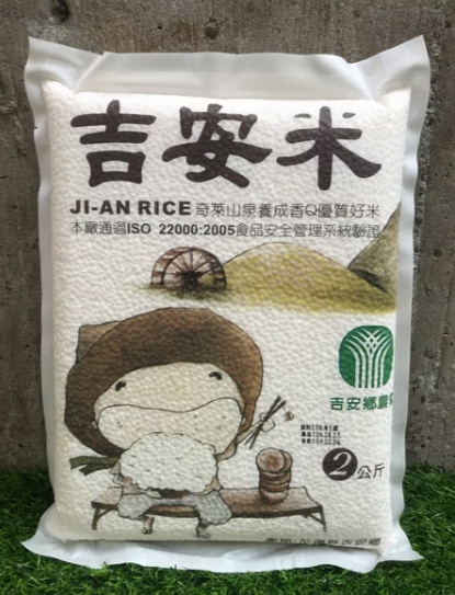 吉安白米2KG(真空)