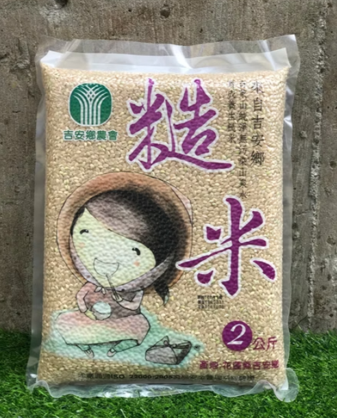 吉安糙米2KG