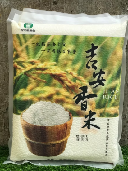 吉安香米2KG