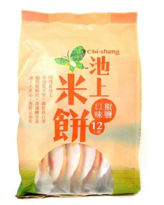 池上米餅-椒鹽口味