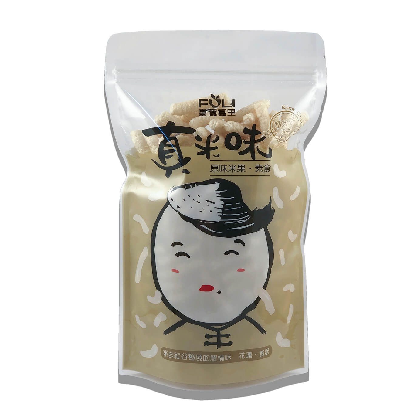 富里 米果(原味) 無添加