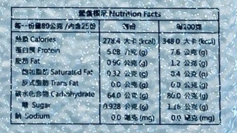 富麗香Q軟糙米2kg
