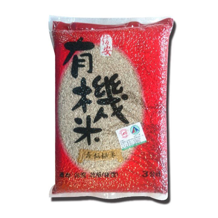 信安有機長秈糙米3kg