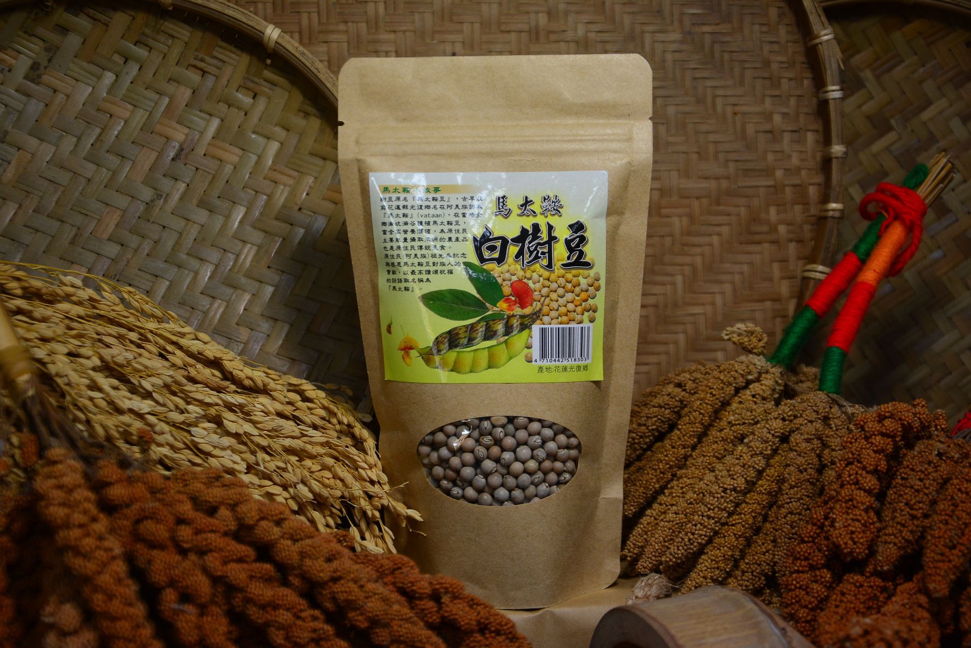 【光豐農會 】馬太鞍白樹豆