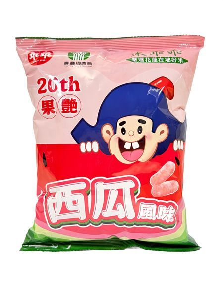 花蓮限定米乖乖-西瓜風味