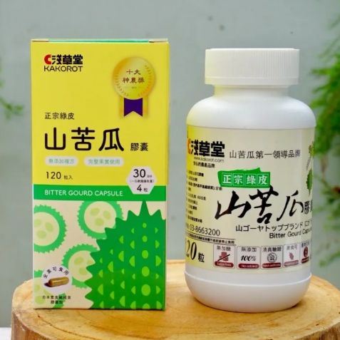 【 淺草堂 】正宗綠皮 山苦瓜膠囊