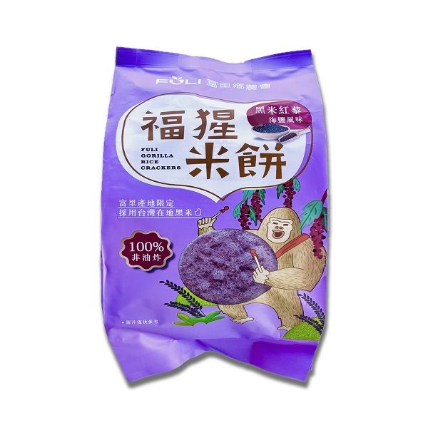 福猩米餅-黑米紅藜海鹽