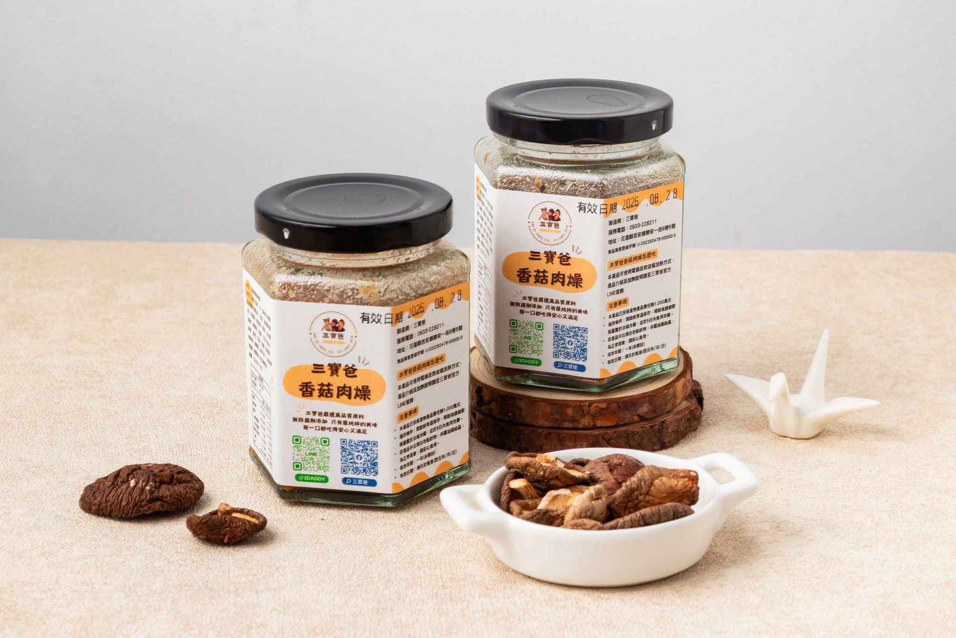 花蓮三寶爸香菇肉燥220G