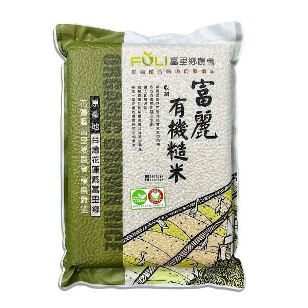 富麗有機糙米2kg