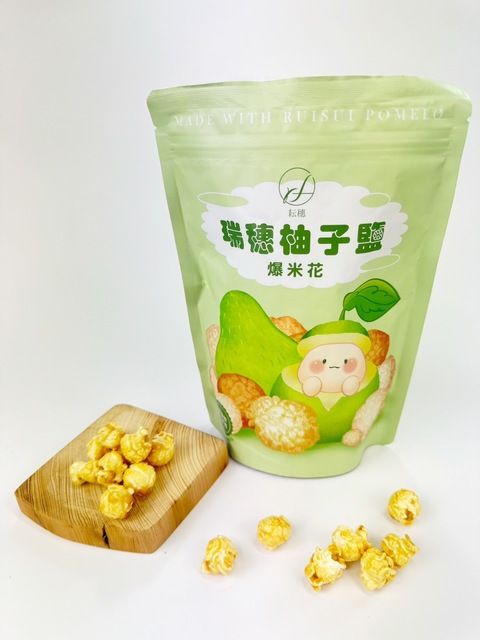 瑞穗柚子鹽爆米花