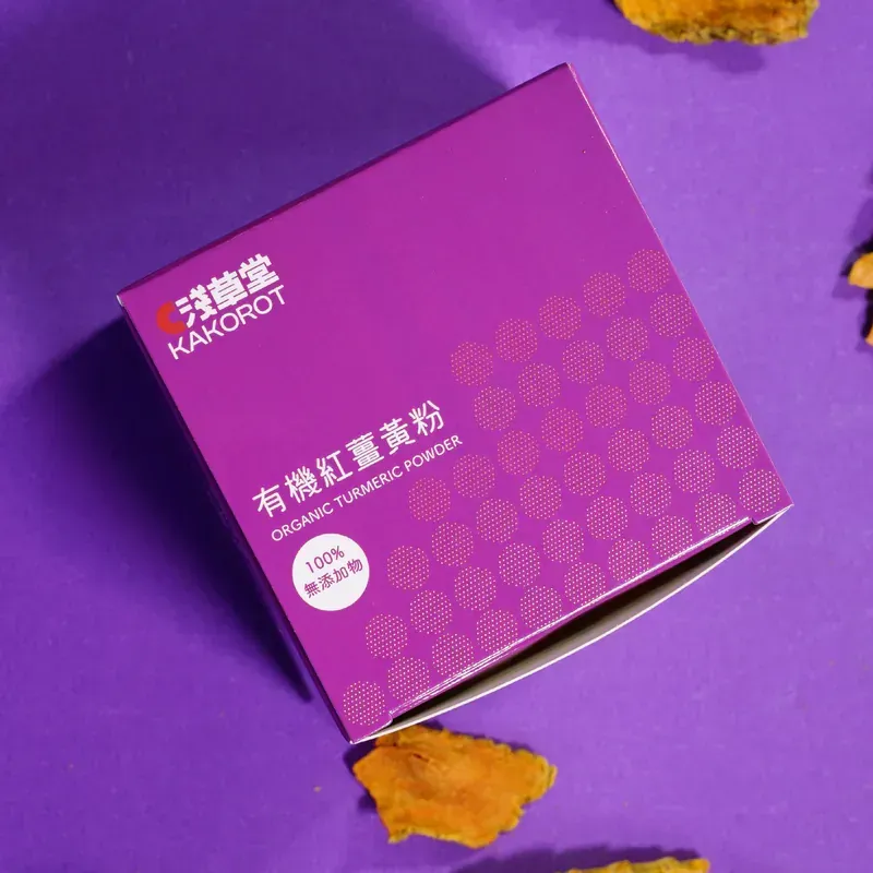 有機紅薑黃粉－易開罐裝