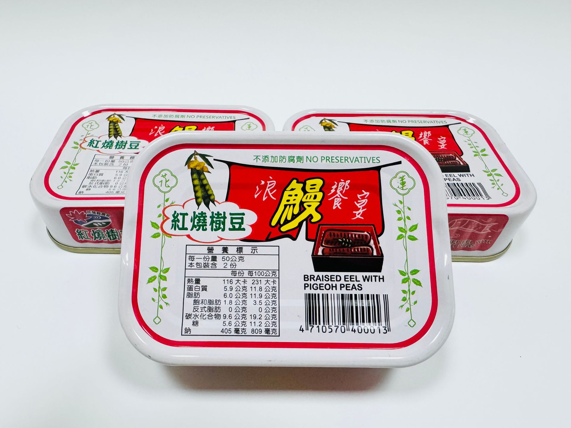 紅燒樹豆生鰻魚罐頭