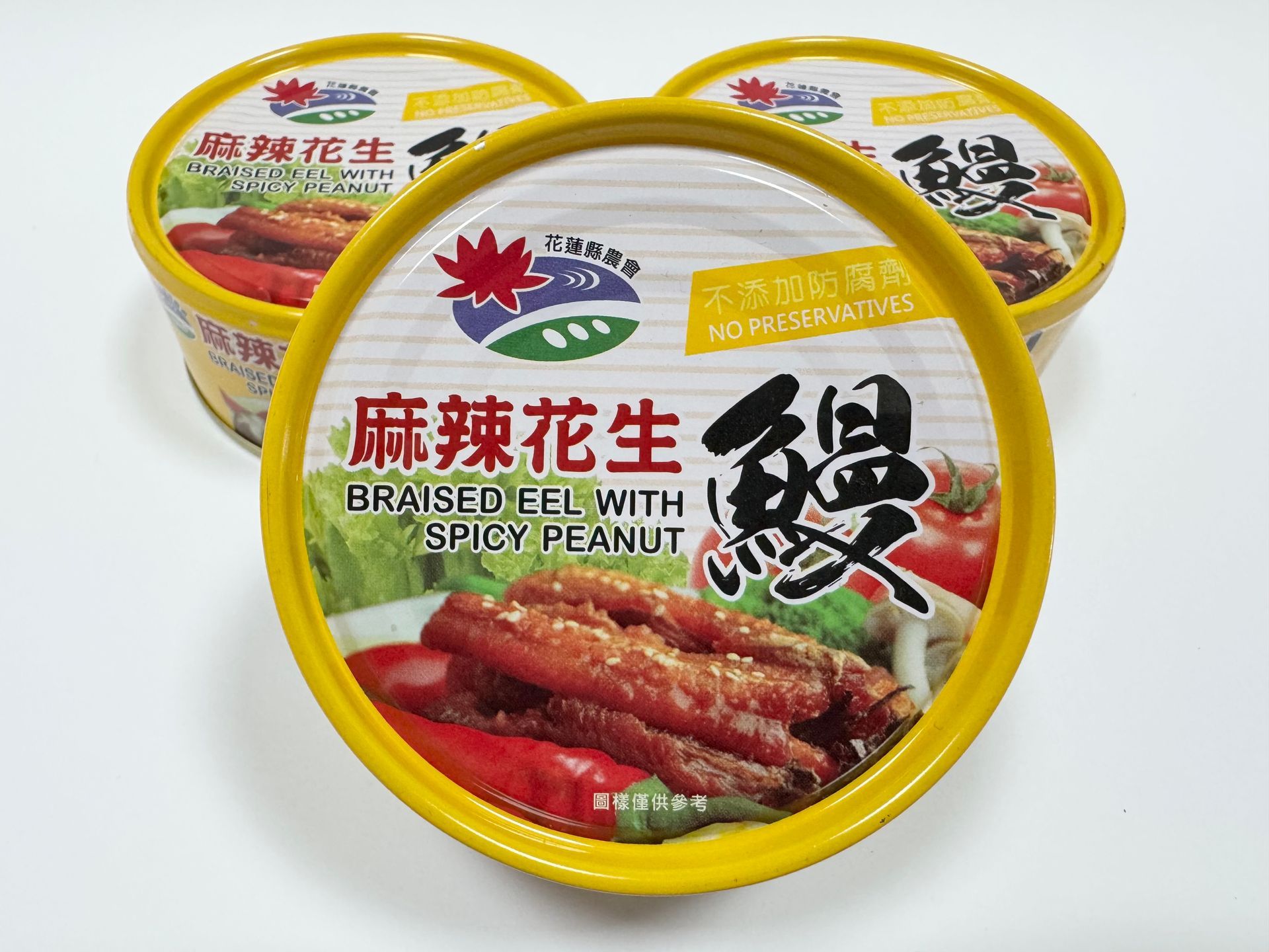 麻辣花生鰻魚罐頭