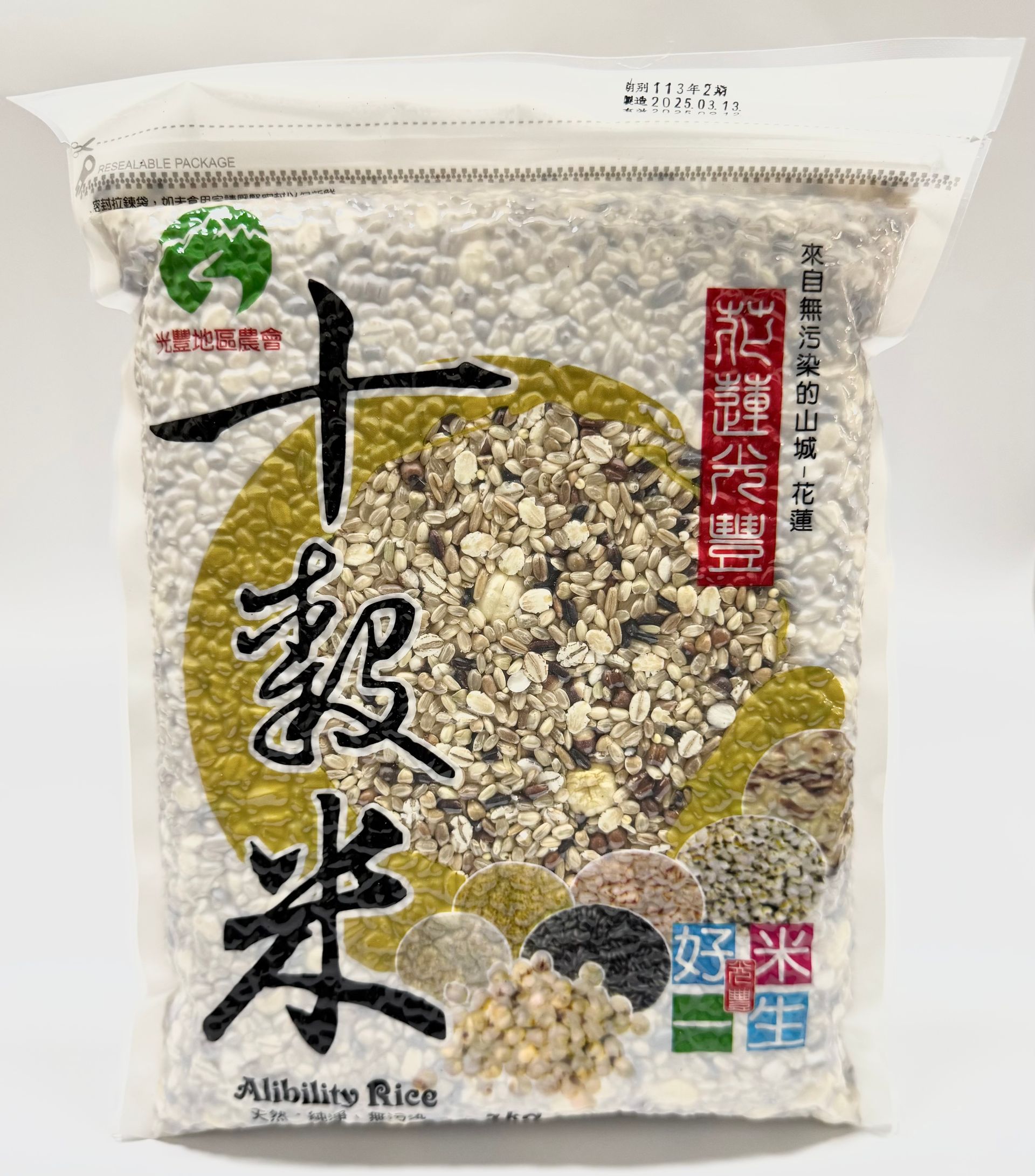 光豐十榖米1kg