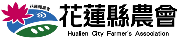 花蓮市農會徽