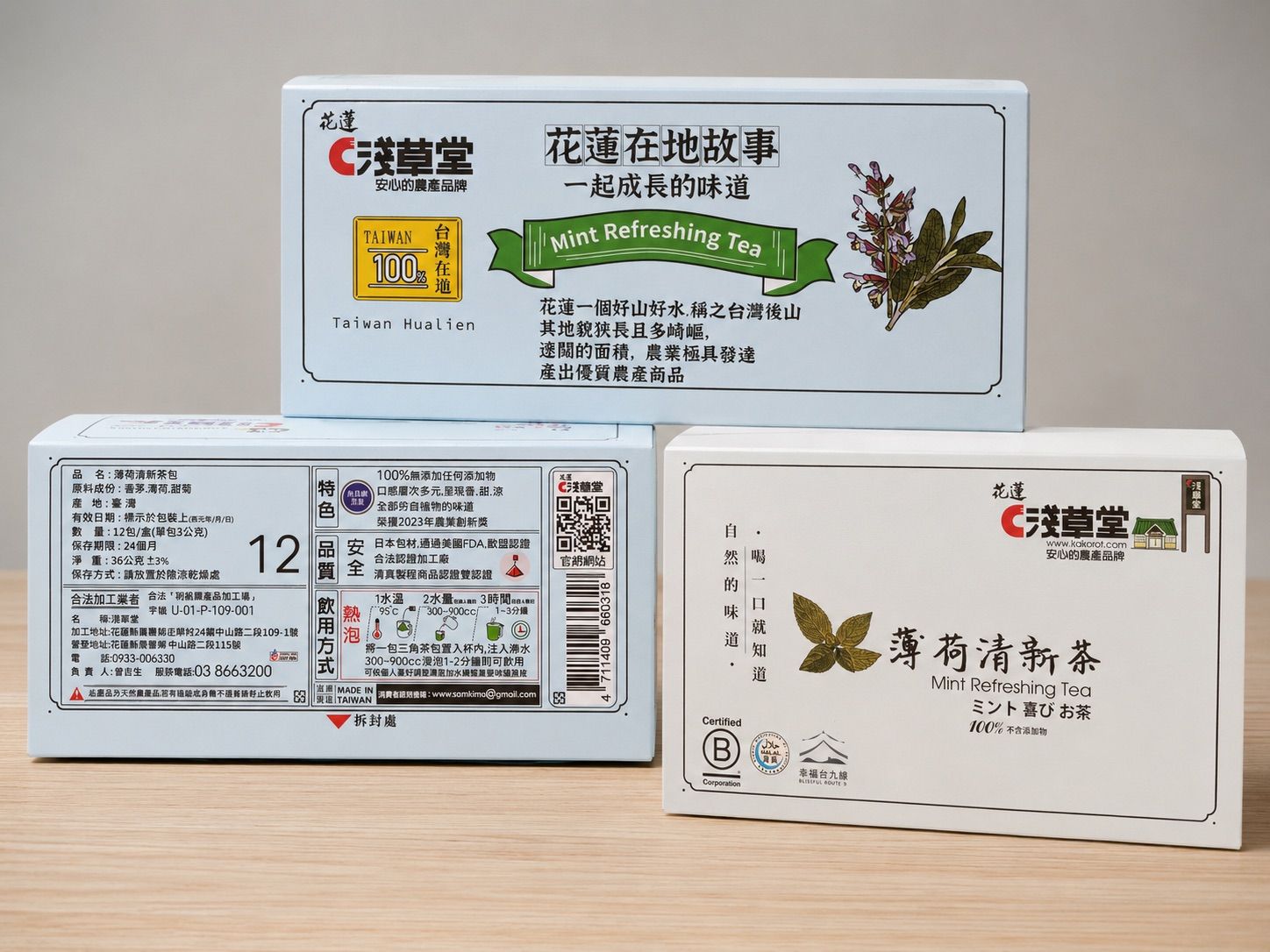 【淺草堂】薄荷清新茶-12入