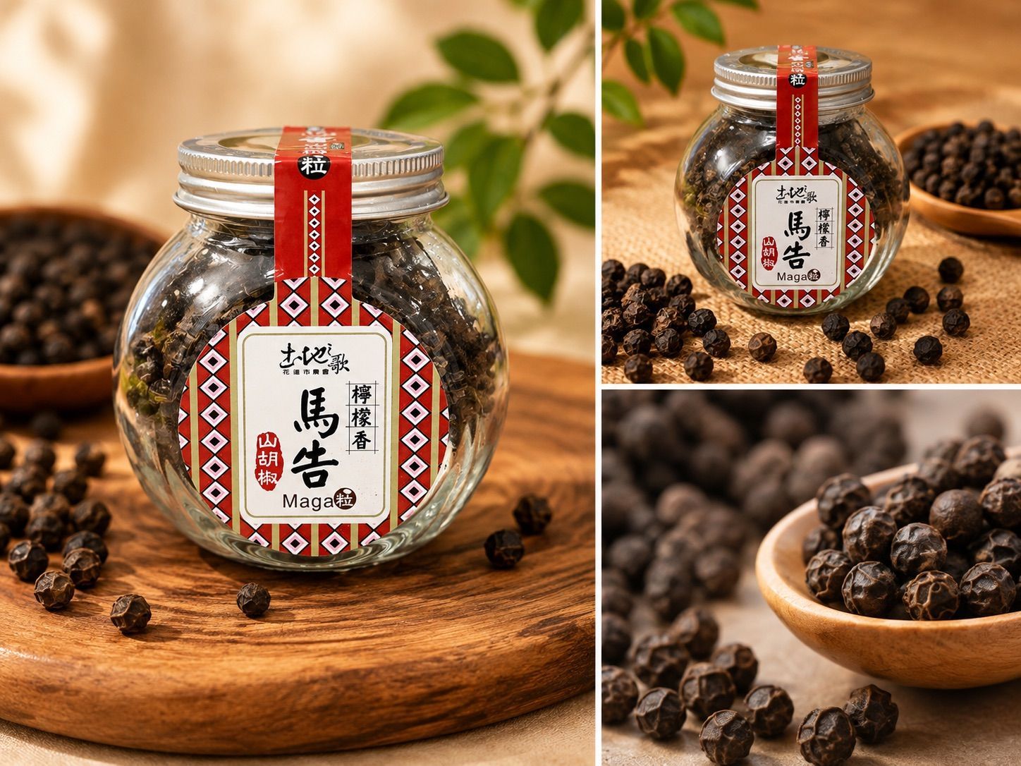 【花蓮市農會 】檸檬香馬告山胡椒(粒)