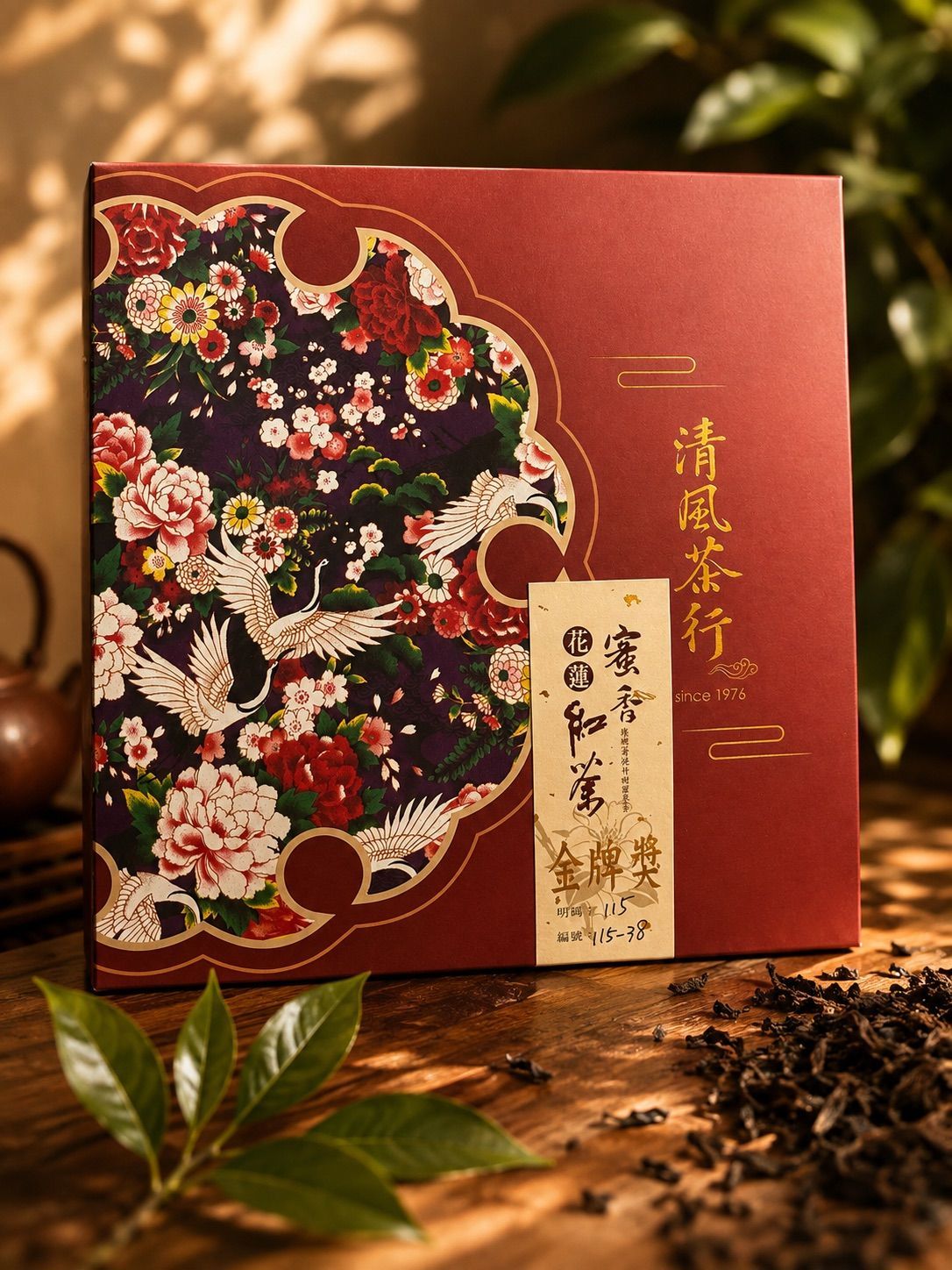 【清風茶行】花蓮縣蜜香紅茶金牌獎(比賽評鑑禮盒)