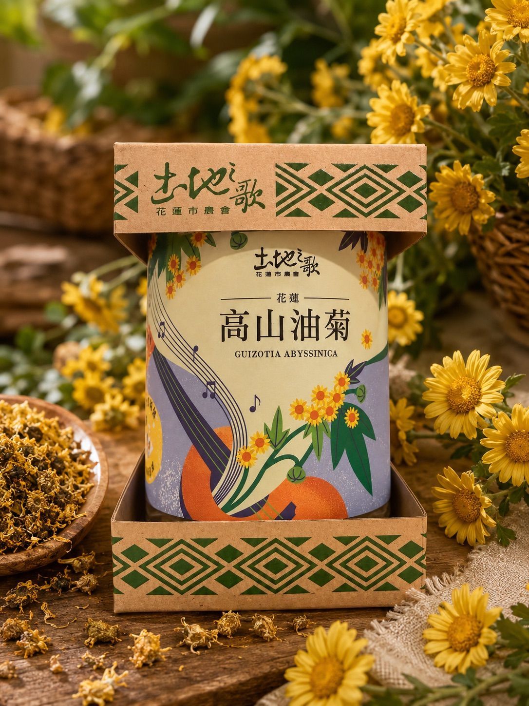 【花蓮市農會】金黃高山油菊茶包