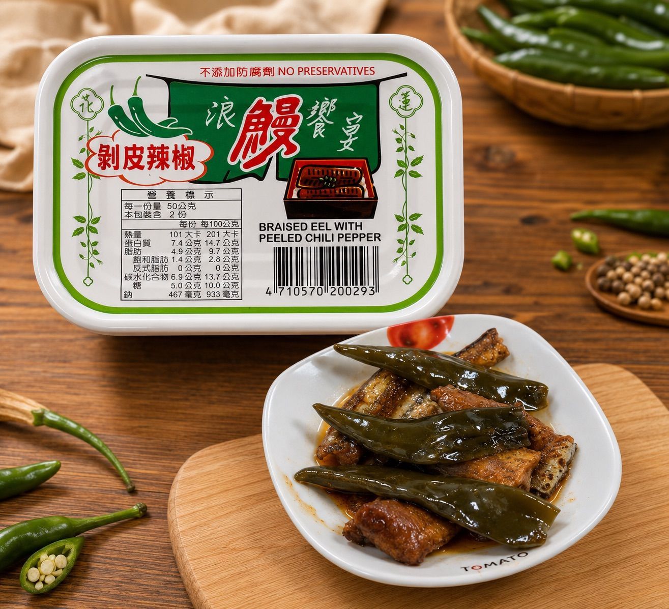 【花蓮縣農會】 剝皮辣椒鰻魚罐頭