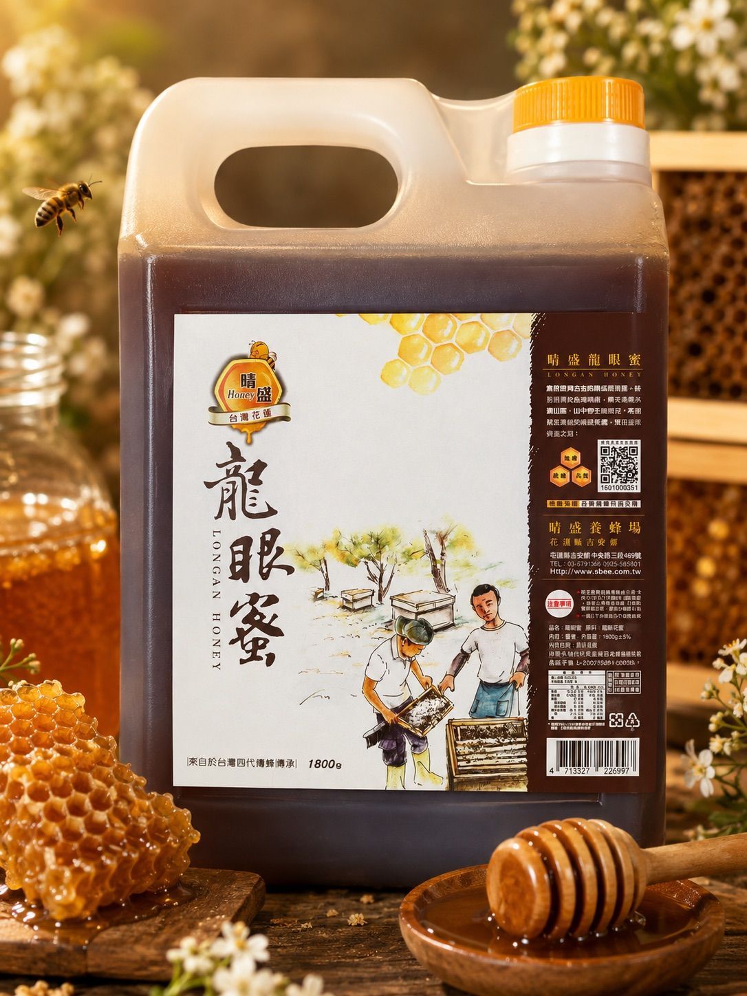 【晴盛】龍眼蜜 1800g