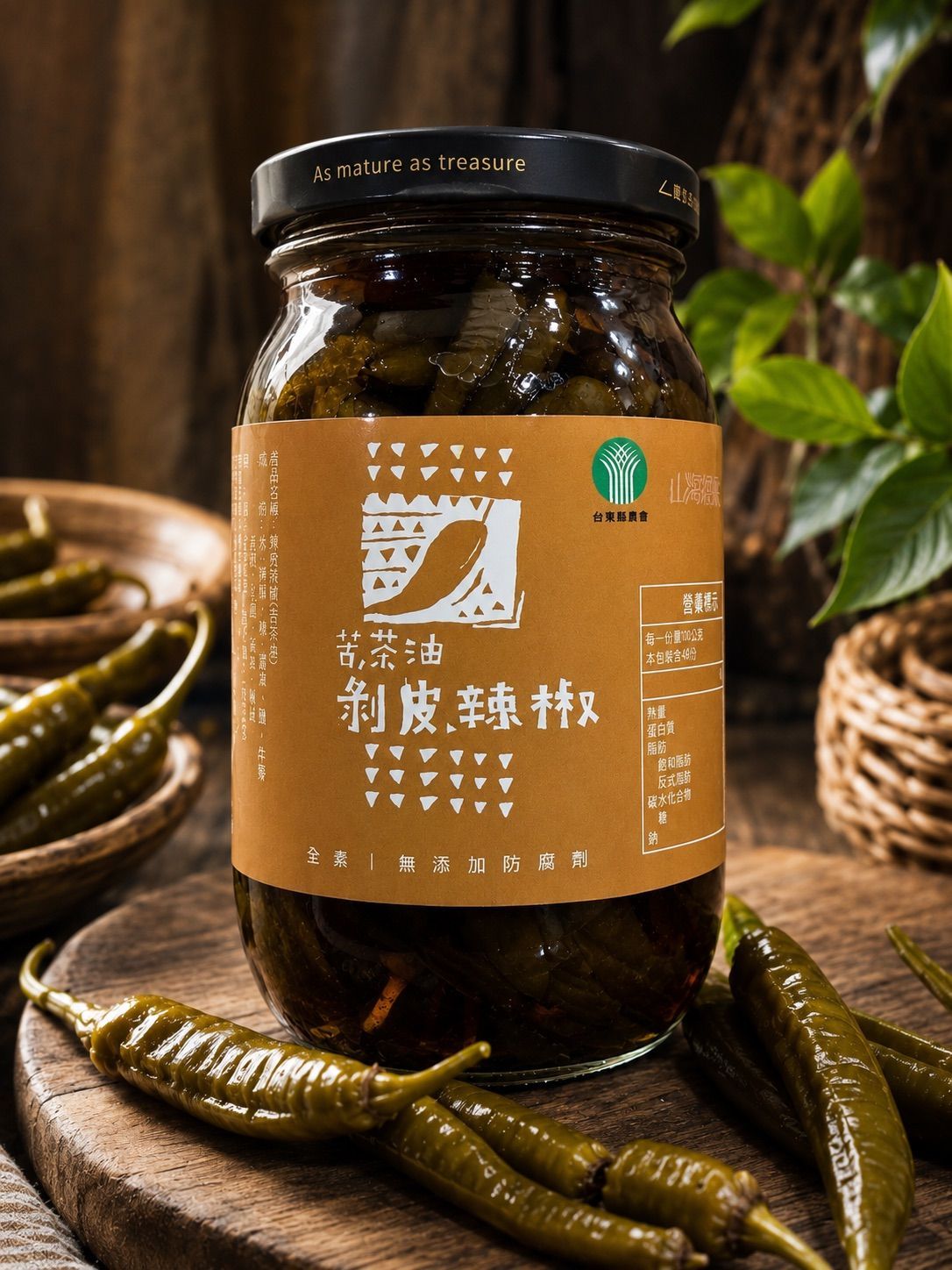 【台東縣農會 】剝皮辣椒(苦茶油-純素)