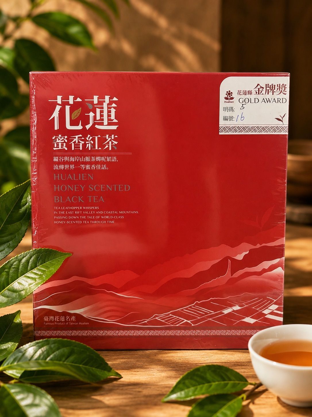 【清風茶行】2026蜜香紅茶縣級評鑑茶 | 金牌獎