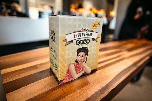 花蓮原味炒花生分享盒(全素)