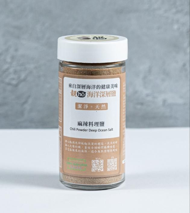 【靚hó】麻辣料理鹽