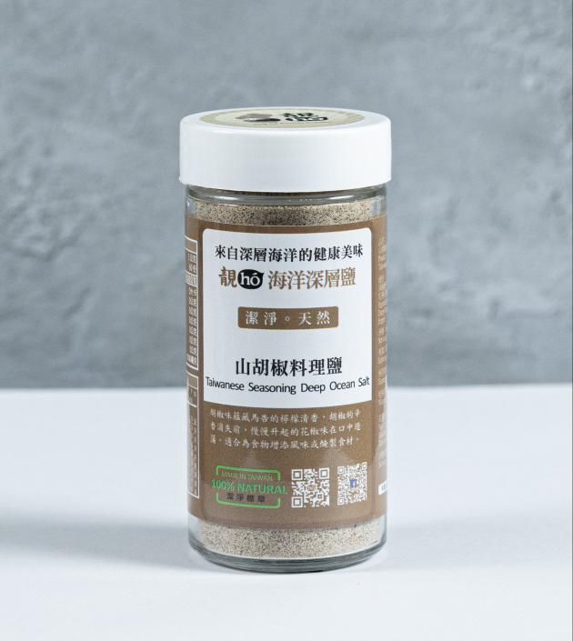 【靚hó】山胡椒料理鹽