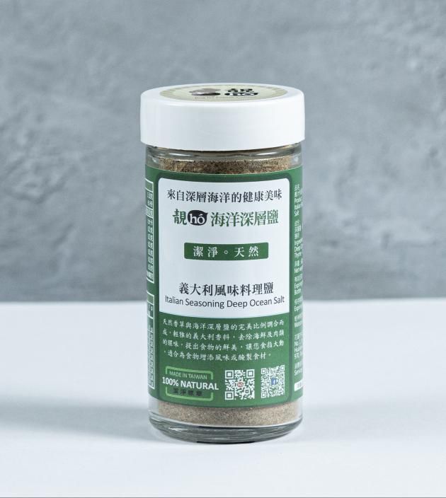【靚hó】義大利風味料理鹽