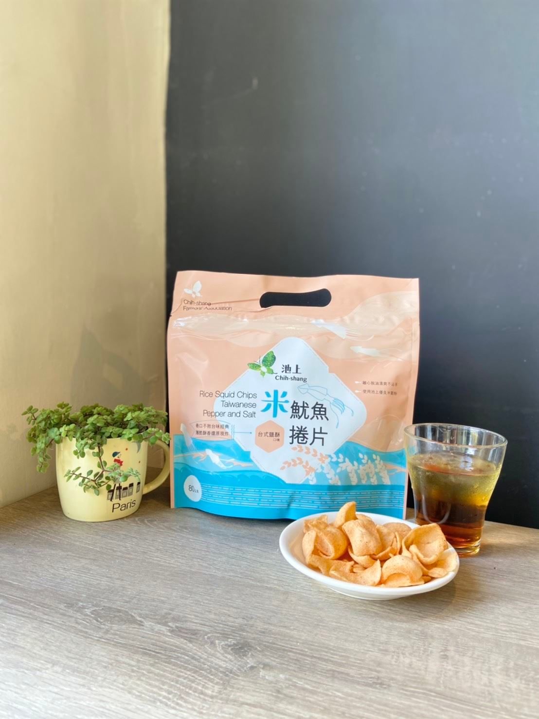 【池上鄉農會】米魷魚捲片 台式鹽酥口味