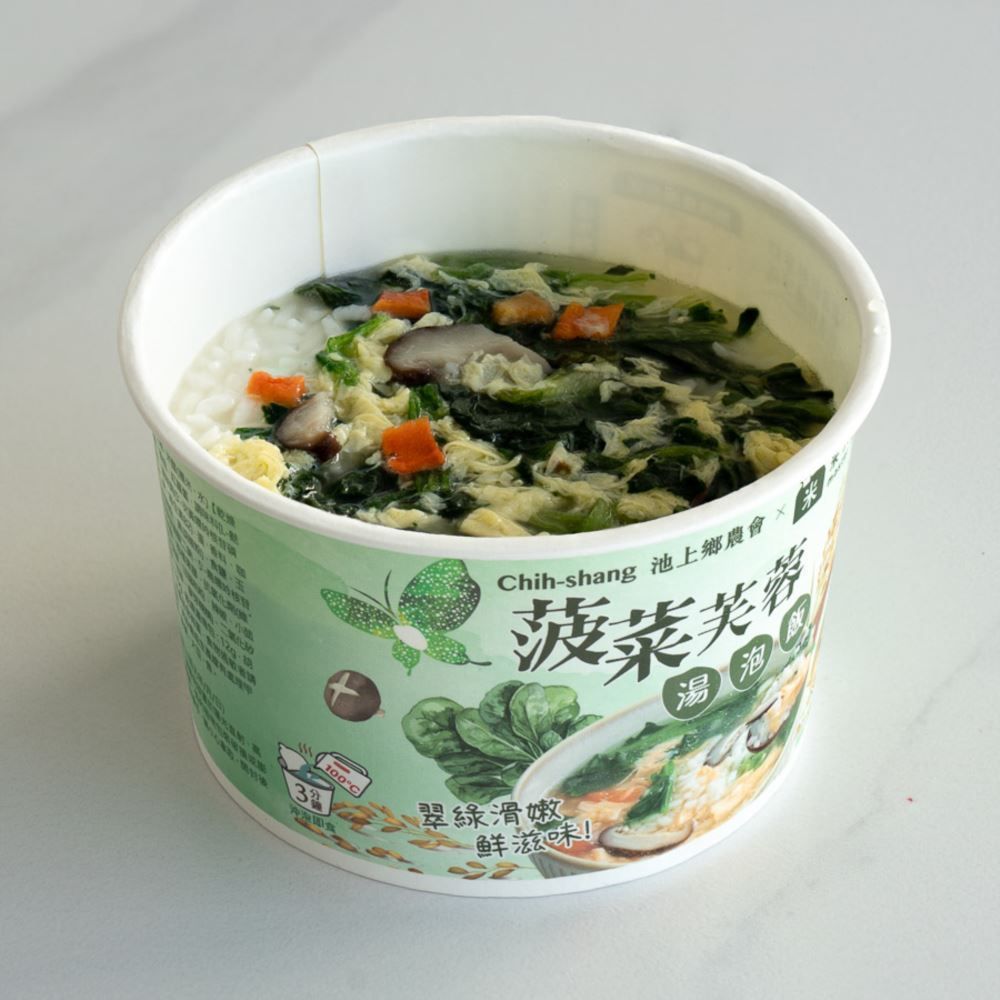 【池上鄉農會】湯泡飯-菠菜芙蓉