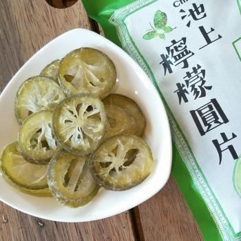 池上檸檬圓片150g