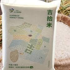 ? 【吉安鄉農會】吉拾米｜花蓮27號