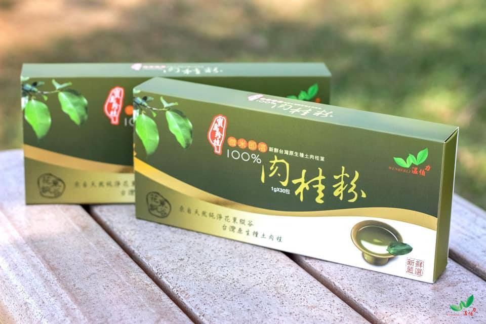 花蓮溫伯力 即溶肉桂粉