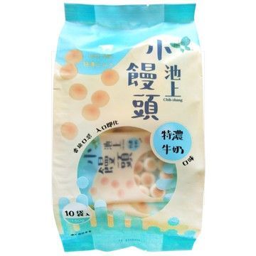 池上小饅頭-特濃牛奶(奶蛋素）
