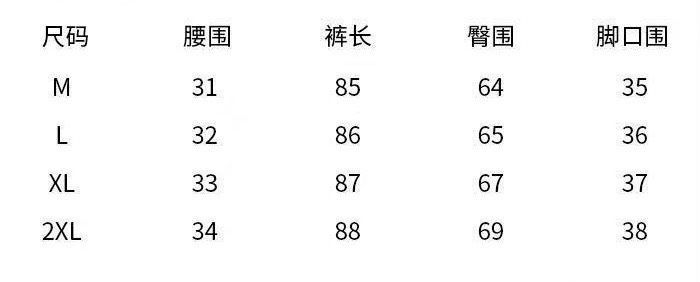 僅2365件❗️虧本清❗️直降?300❗️    這絕對是你的人生八分褲❗️