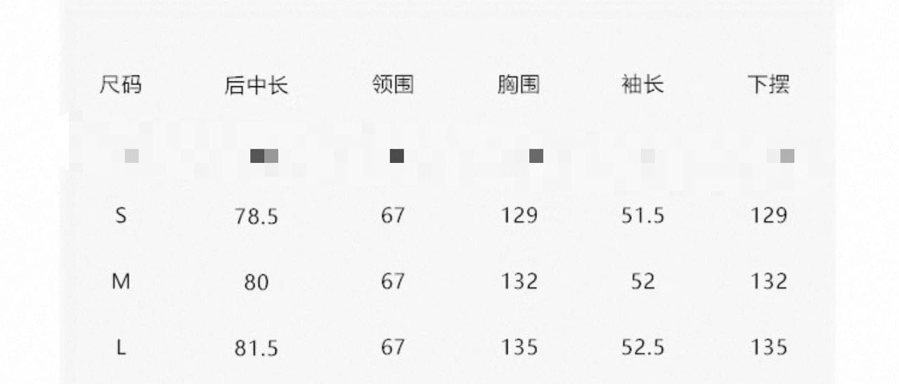 限時秒殺⚠️899?僅此一批 經典反季返場❗️諾丁山下風衣外套❗️