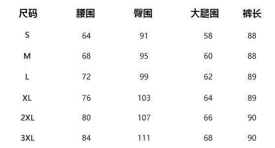 九分直筒顯瘦牛仔褲