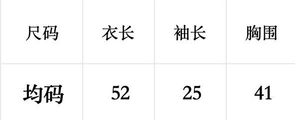 基礎款才是最顯身材的! 【韓劇女主角U領面膜中袖上衣】