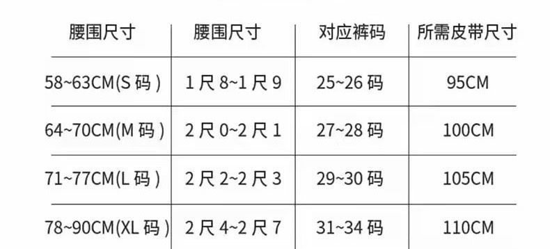 雙面可用真皮休閒百搭皮帶